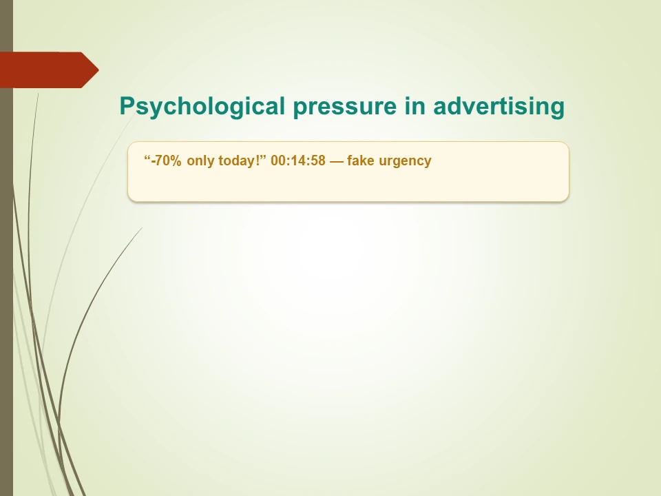 Ethical Design: How to Avoid Manipulation and Harm?