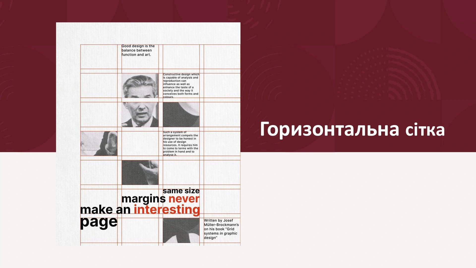 Grundlagen der Plakatgestaltung – Präsentationsfolien (Ukrainisch)