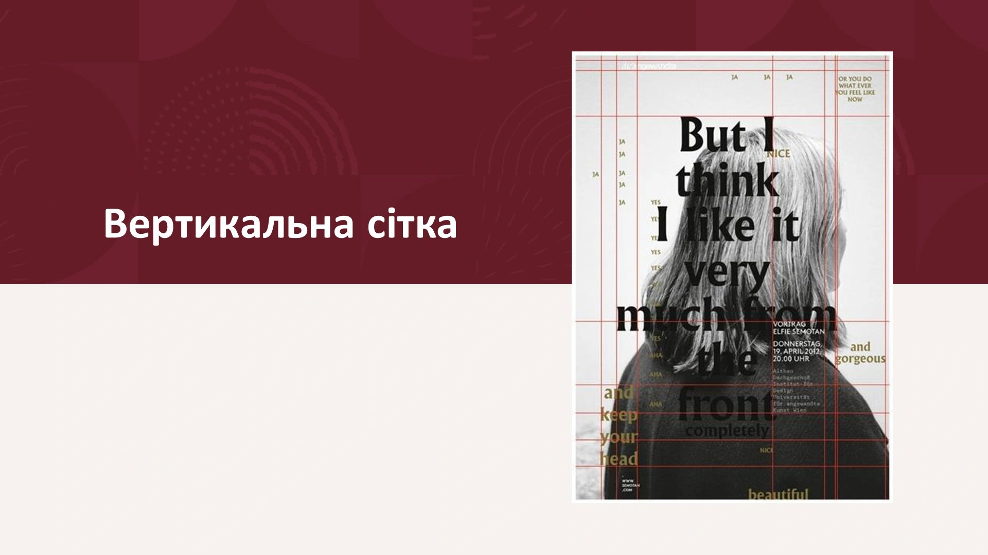 Grundlagen der Plakatgestaltung – Präsentationsfolien (Ukrainisch)